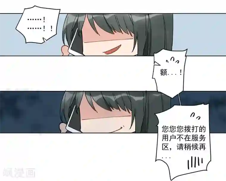 一千零一色号第21话4 过年了，你妈喊你回家吃饭