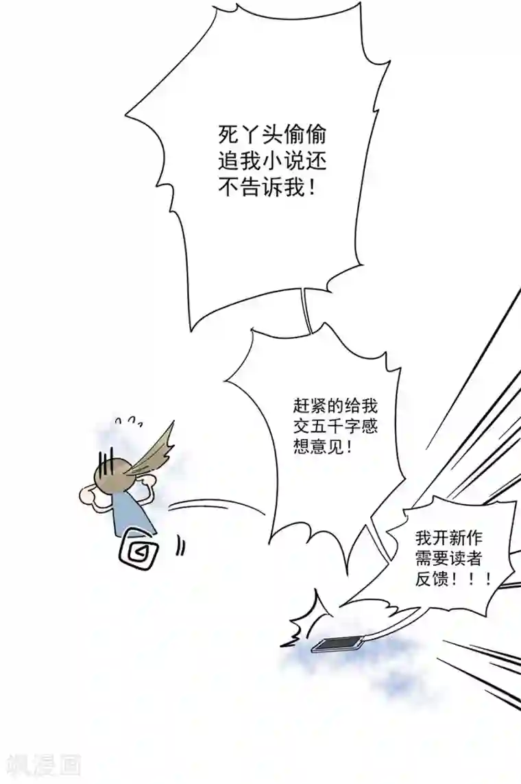 一千零一色号第21话4 过年了，你妈喊你回家吃饭