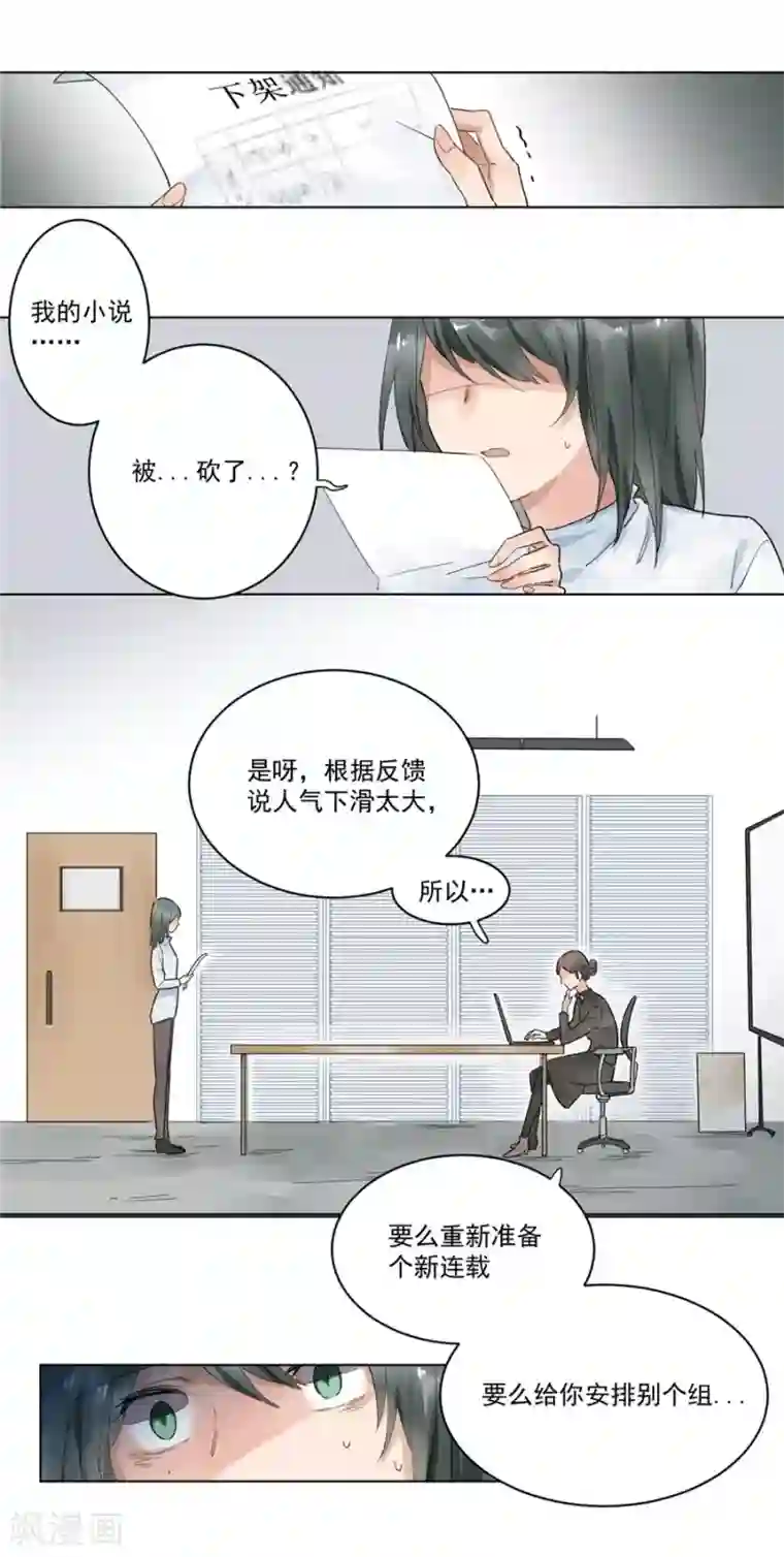 一千零一色号第21话4 过年了，你妈喊你回家吃饭