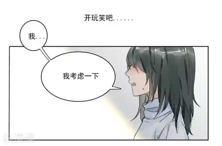 一千零一色号第21话4 过年了，你妈喊你回家吃饭