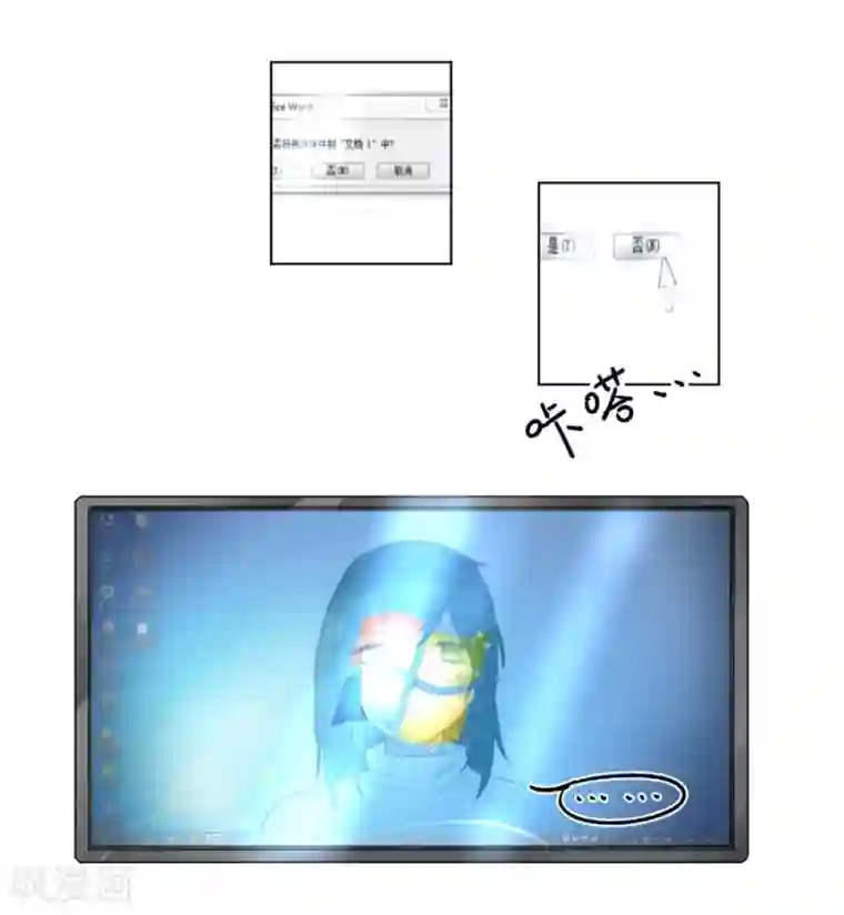 一千零一色号第21话4 过年了，你妈喊你回家吃饭