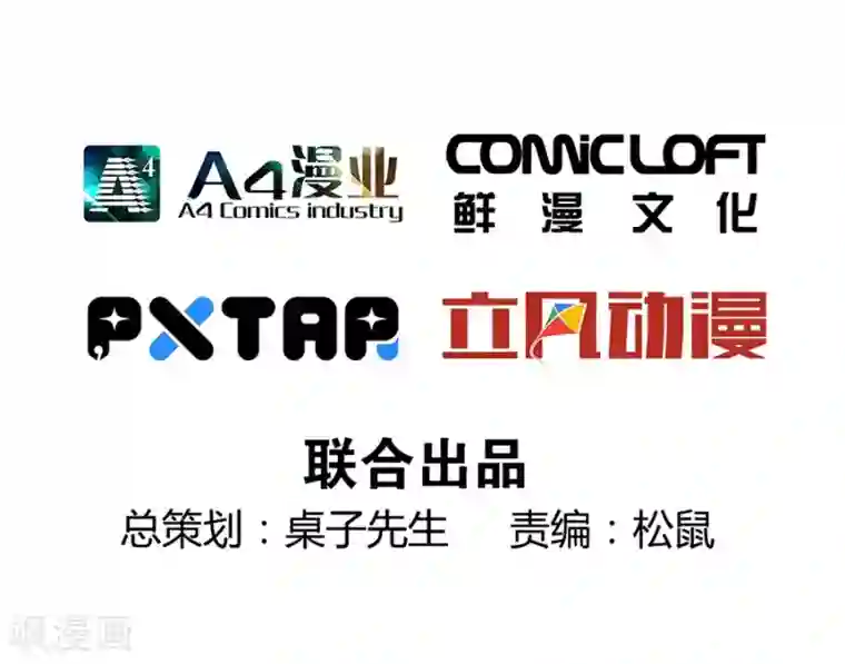 一千零一色号第22话1 风信子