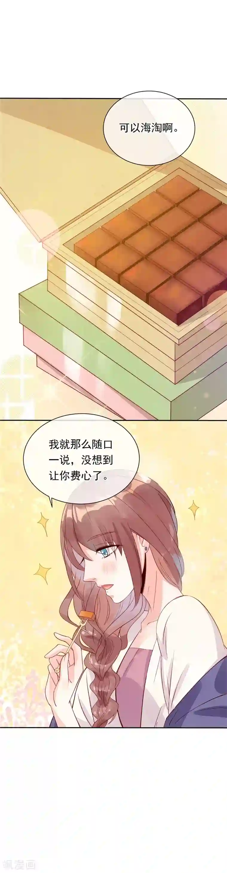 一千零一色号第22话1 风信子