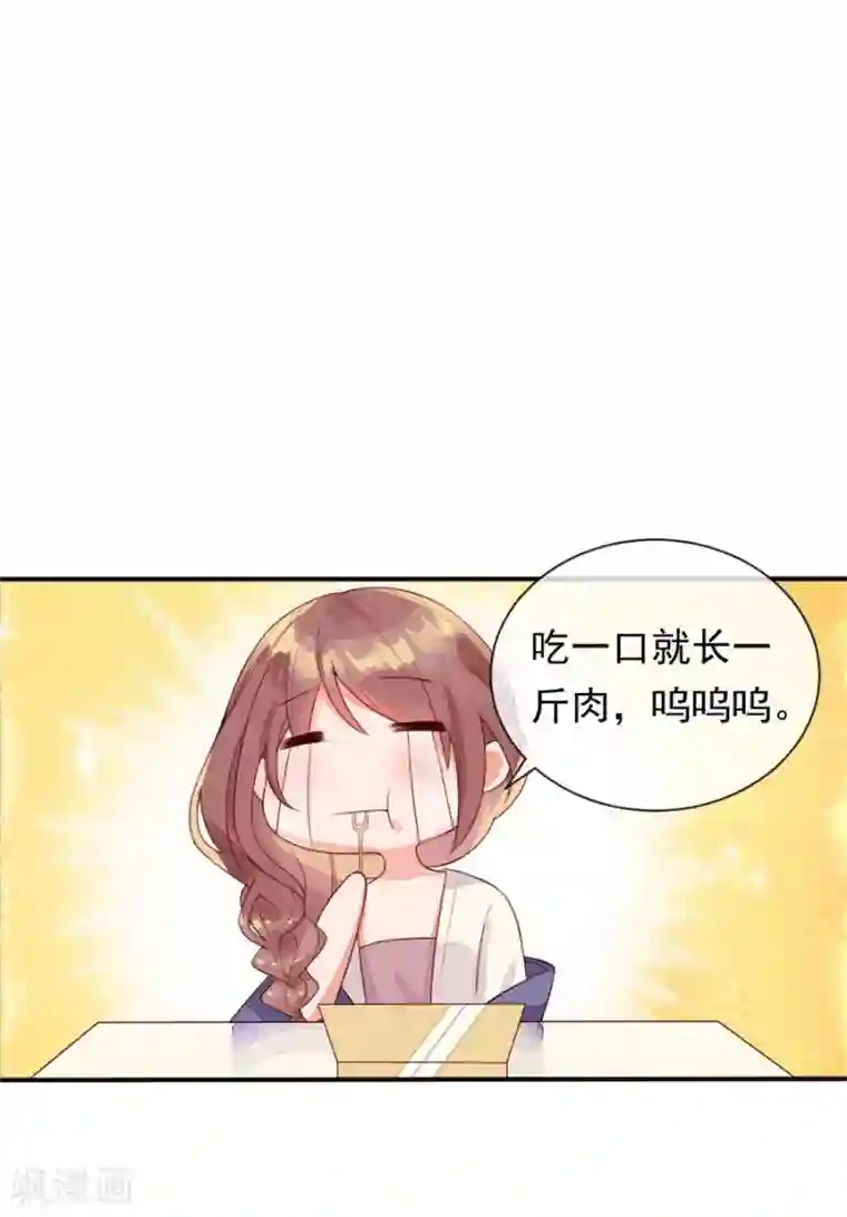 一千零一色号第22话1 风信子