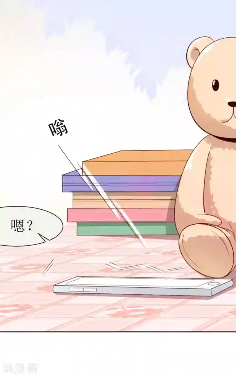 一千零一色号第22话1 风信子