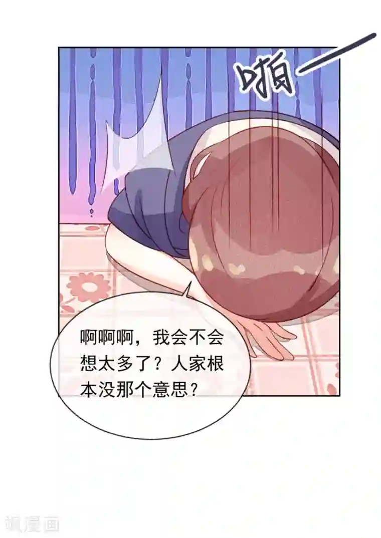 一千零一色号第22话1 风信子