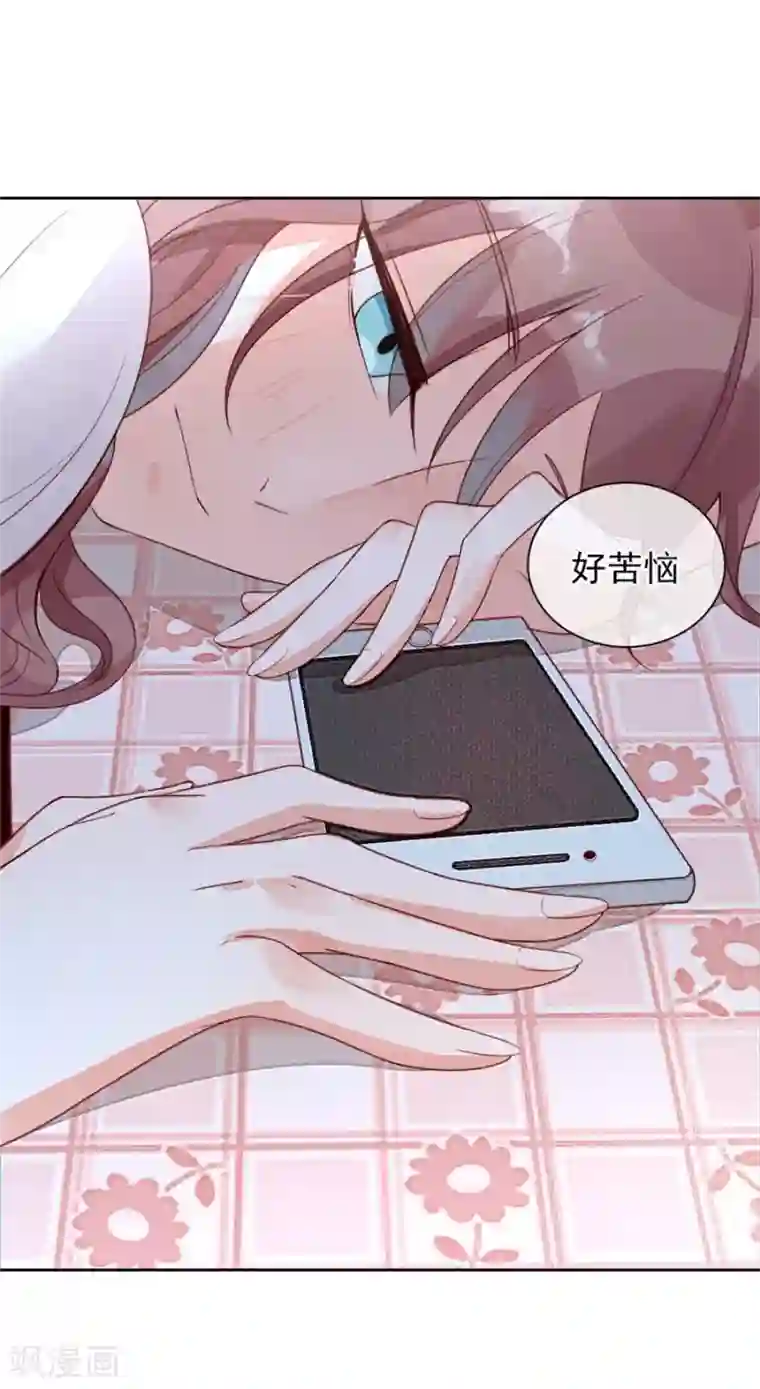 一千零一色号第22话1 风信子