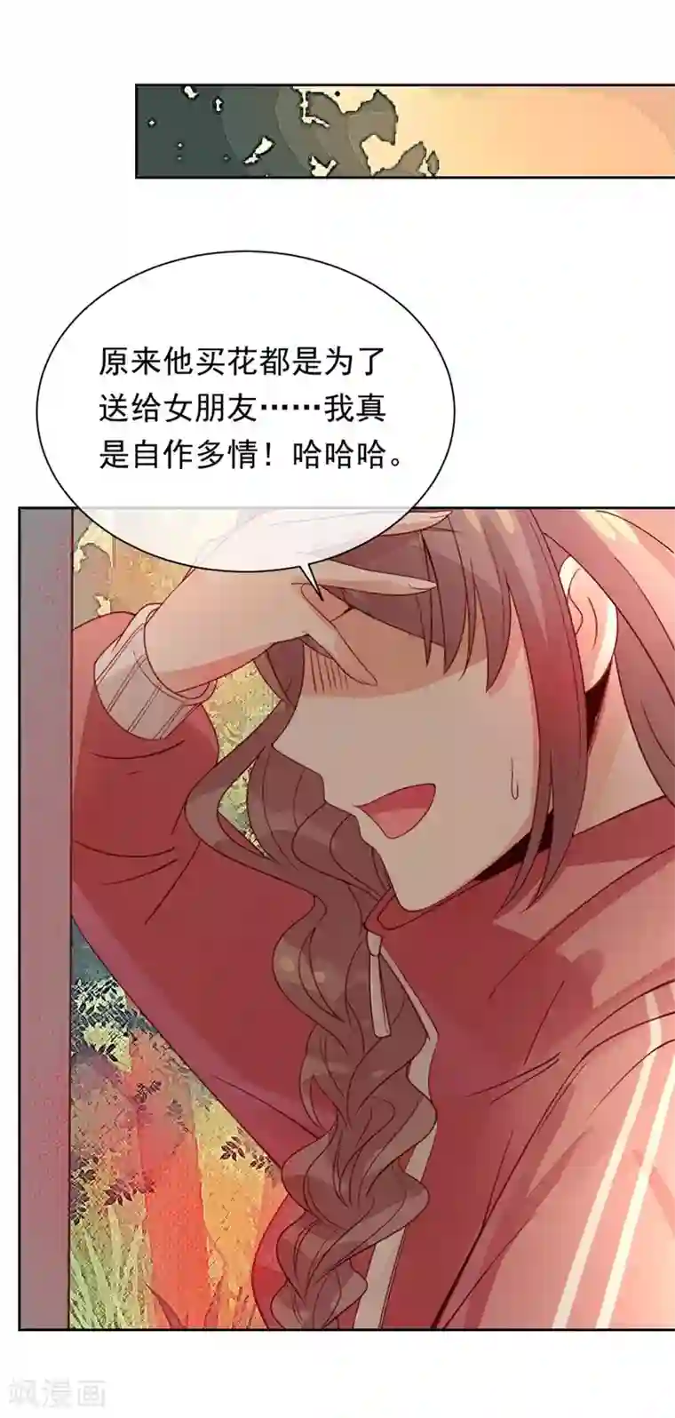 一千零一色号第22话1 风信子