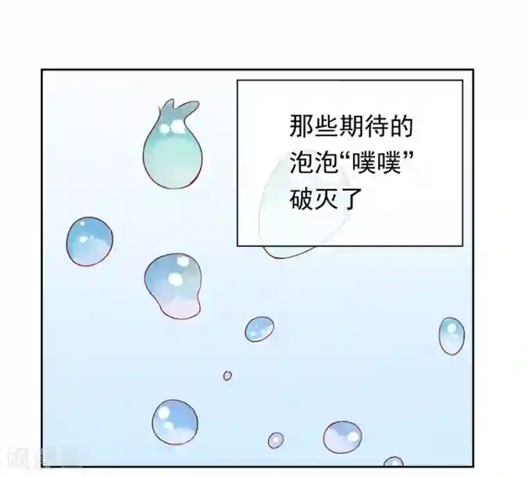 一千零一色号第22话1 风信子