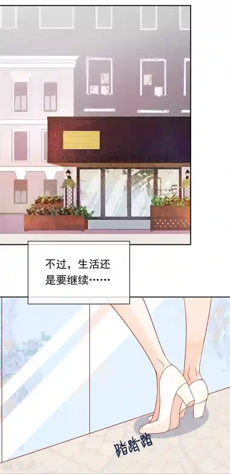 一千零一色号第22话1 风信子