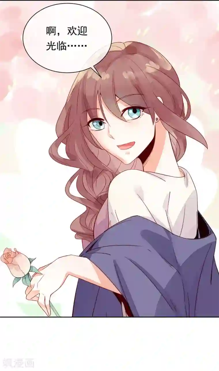 一千零一色号第22话1 风信子