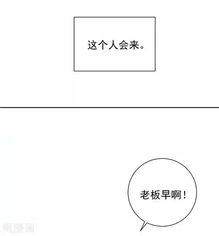 一千零一色号第22话1 风信子