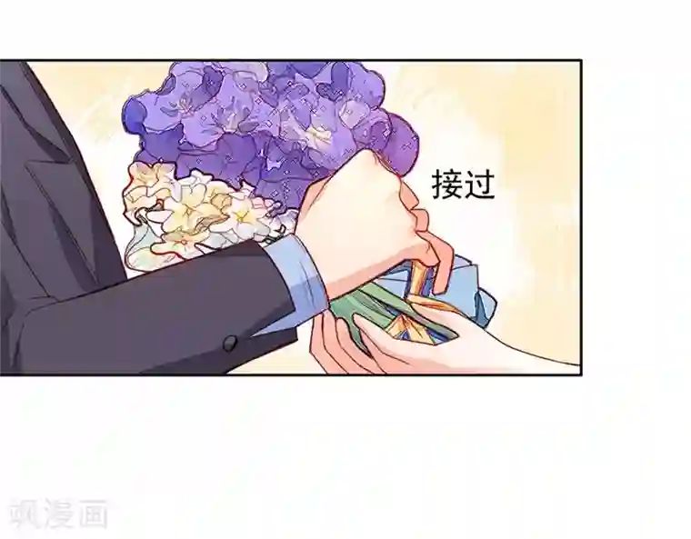 一千零一色号第22话2 风信子