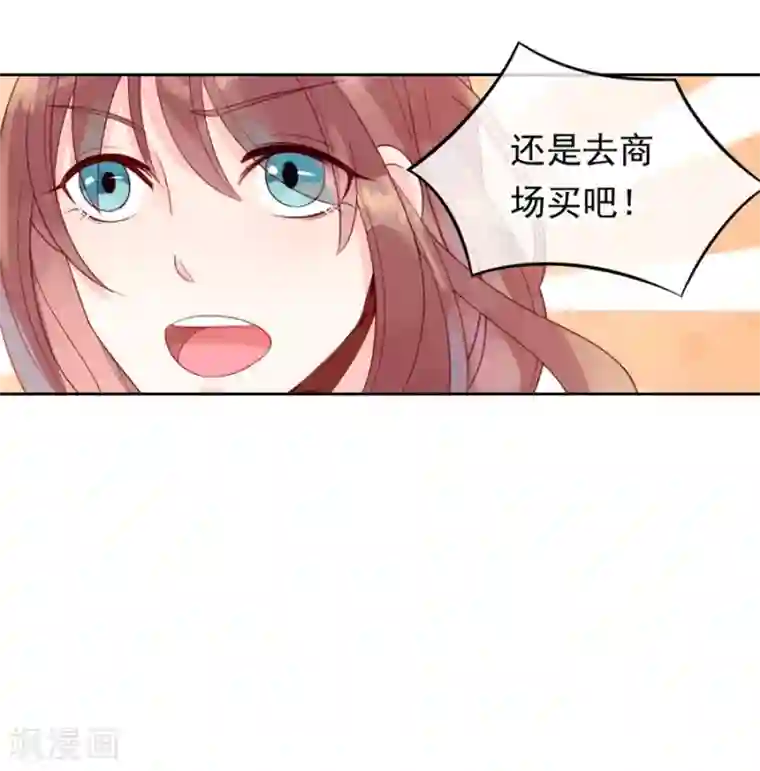 一千零一色号第22话2 风信子