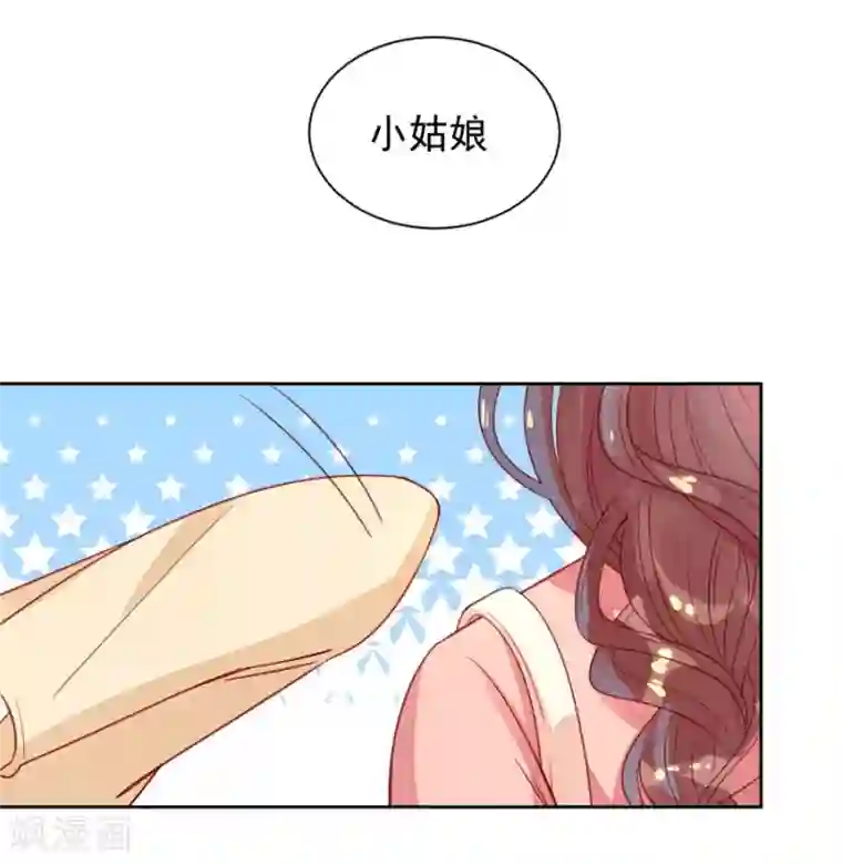 一千零一色号第22话2 风信子