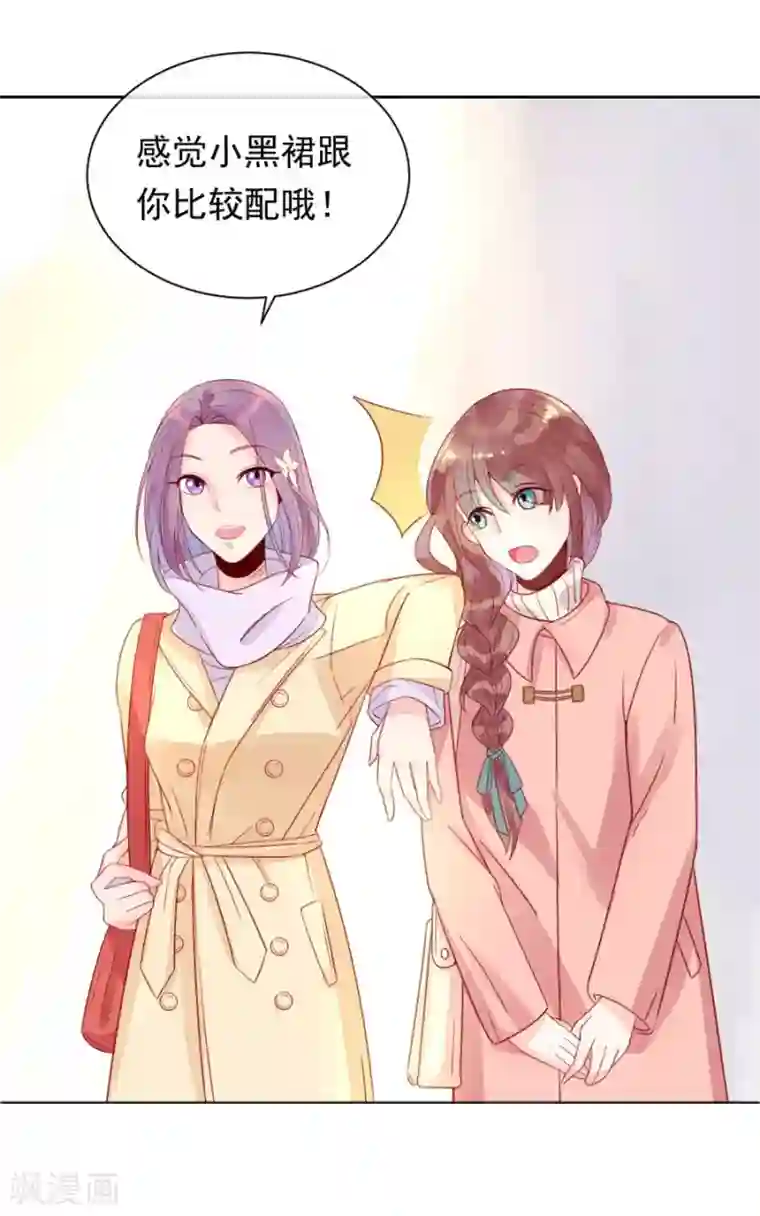 一千零一色号第22话2 风信子