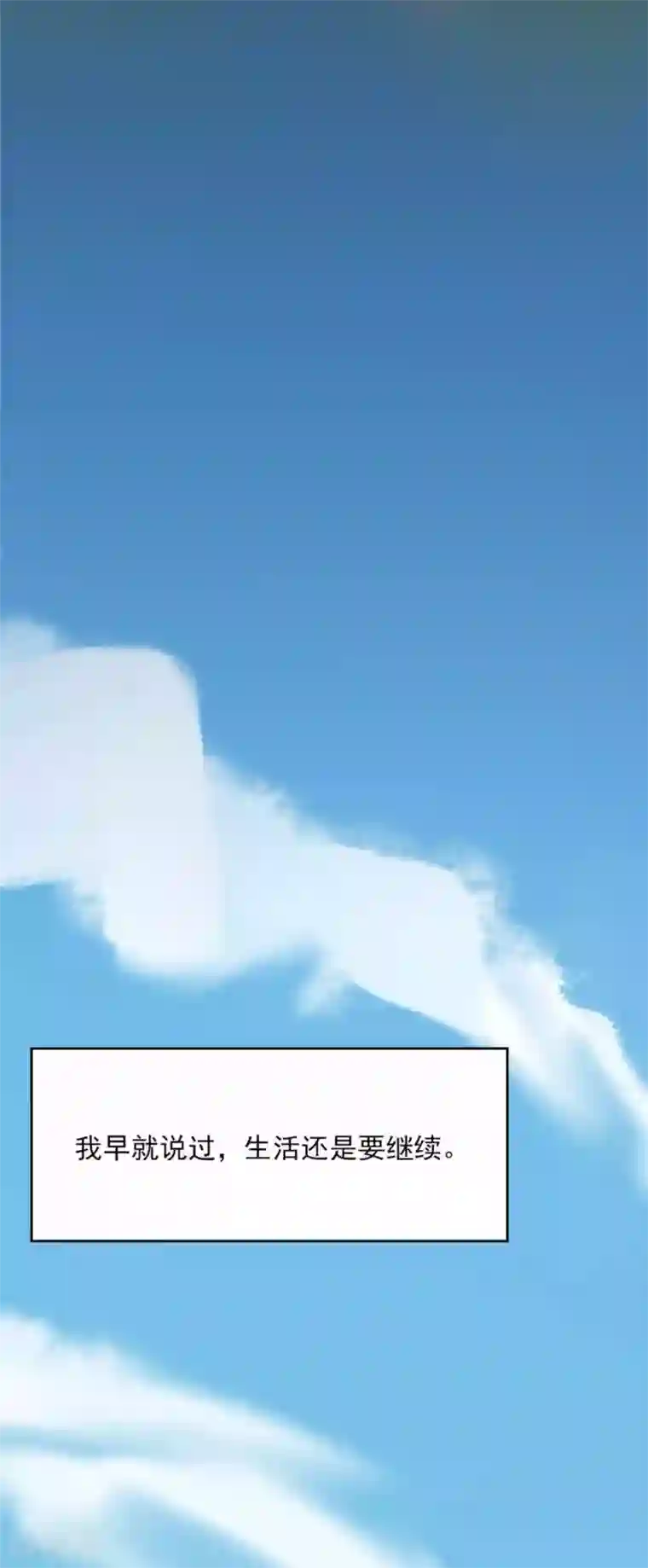 一千零一色号第22话3 风信子