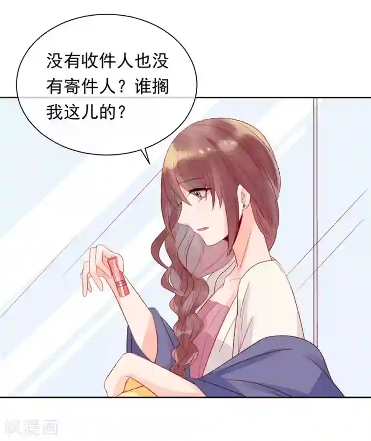 一千零一色号第22话3 风信子