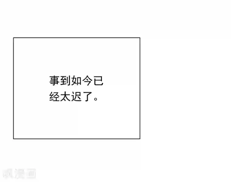 一千零一色号第22话3 风信子