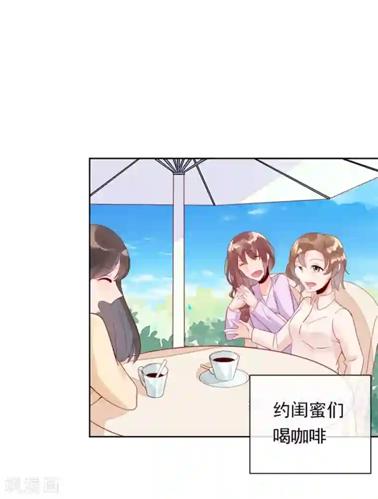 一千零一色号第22话3 风信子