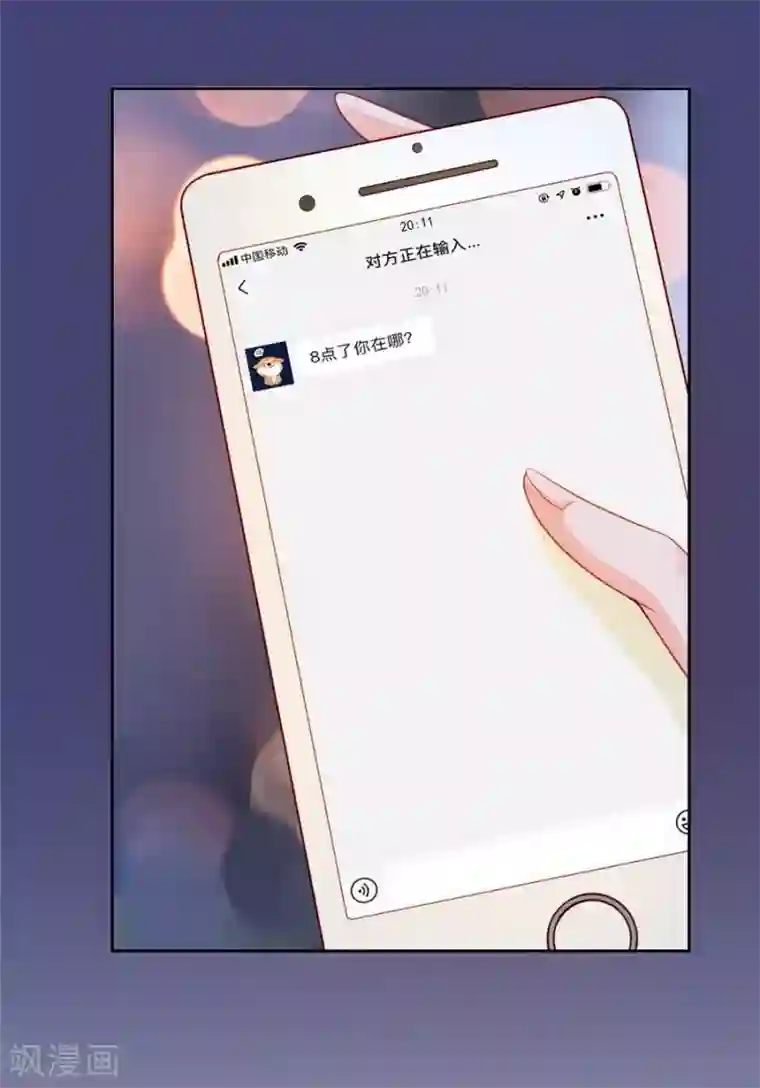 一千零一色号第22话3 风信子
