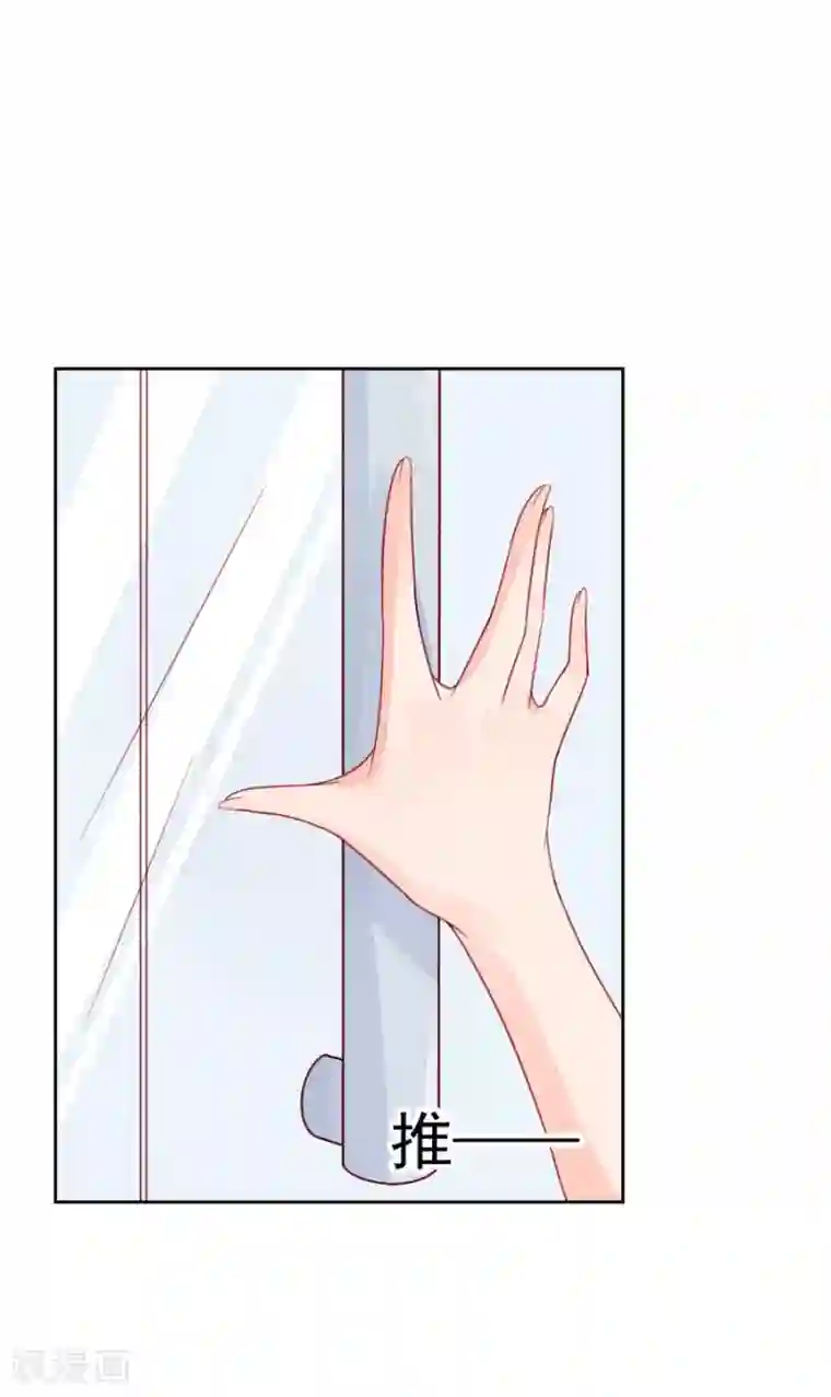 一千零一色号第22话3 风信子