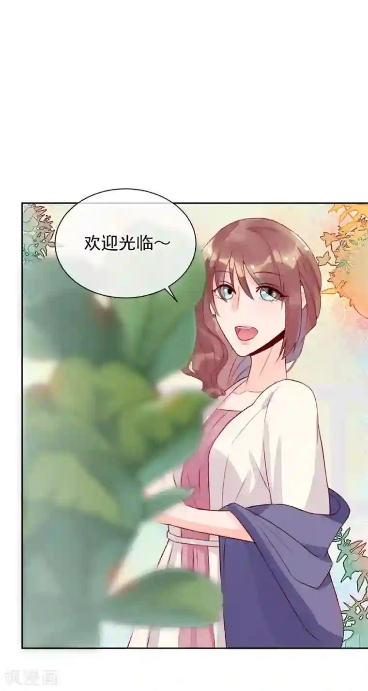 一千零一色号第22话3 风信子