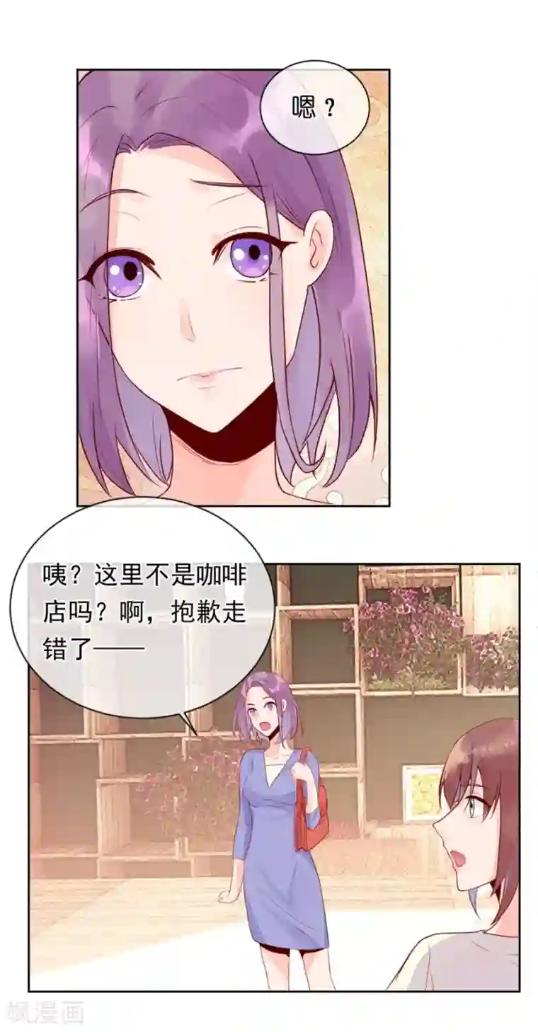 一千零一色号第22话3 风信子
