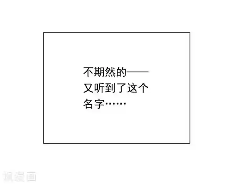 一千零一色号第22话3 风信子