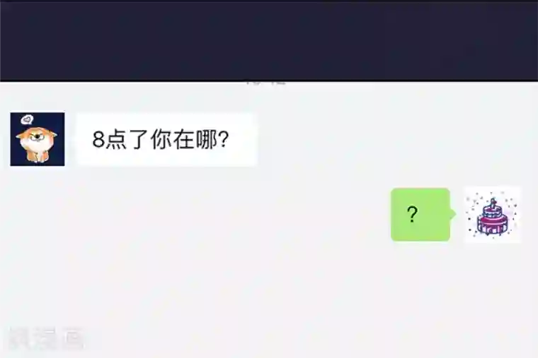 一千零一色号第22话3 风信子