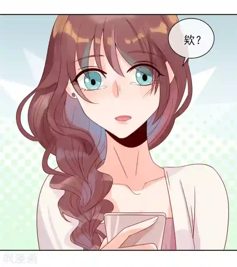 一千零一色号第22话3 风信子