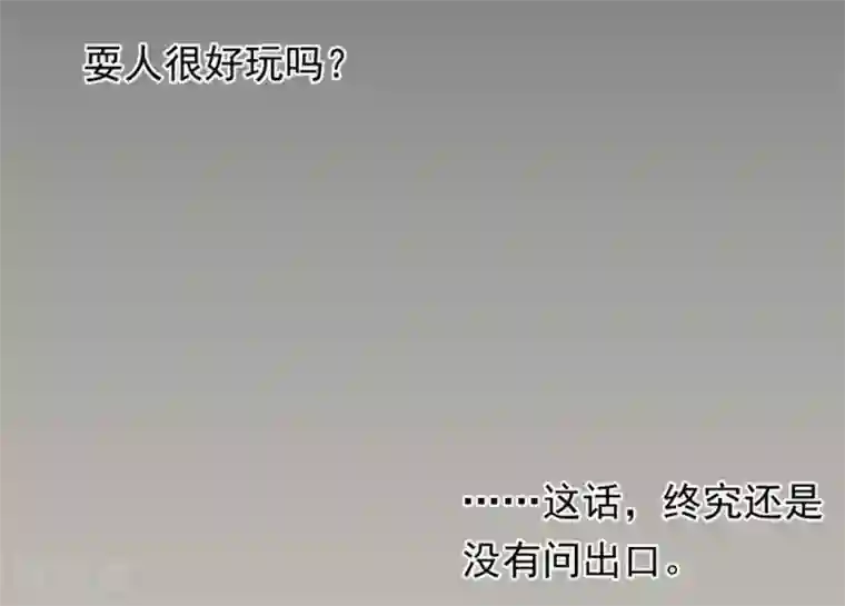 一千零一色号第22话3 风信子