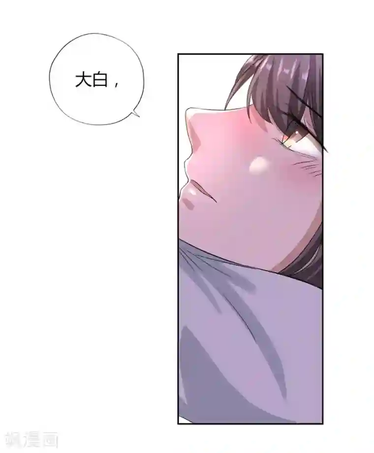 一千零一色号第23话1 大白与小君