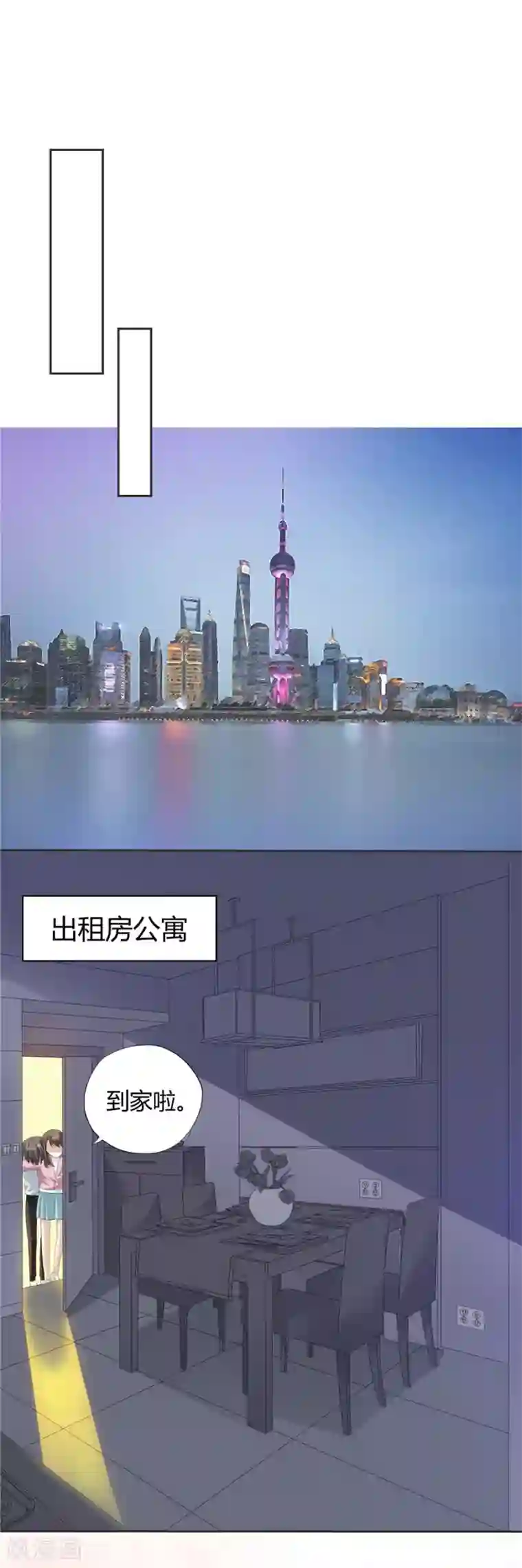 一千零一色号第23话1 大白与小君