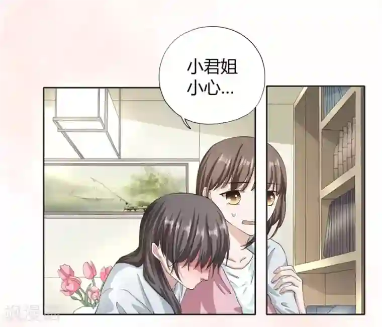 一千零一色号第23话1 大白与小君