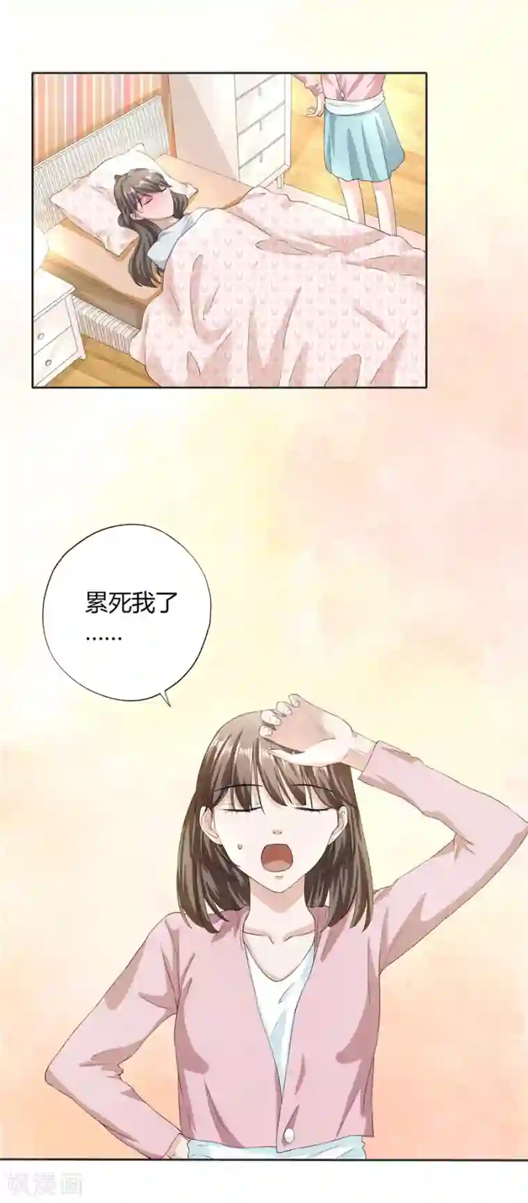 一千零一色号第23话1 大白与小君