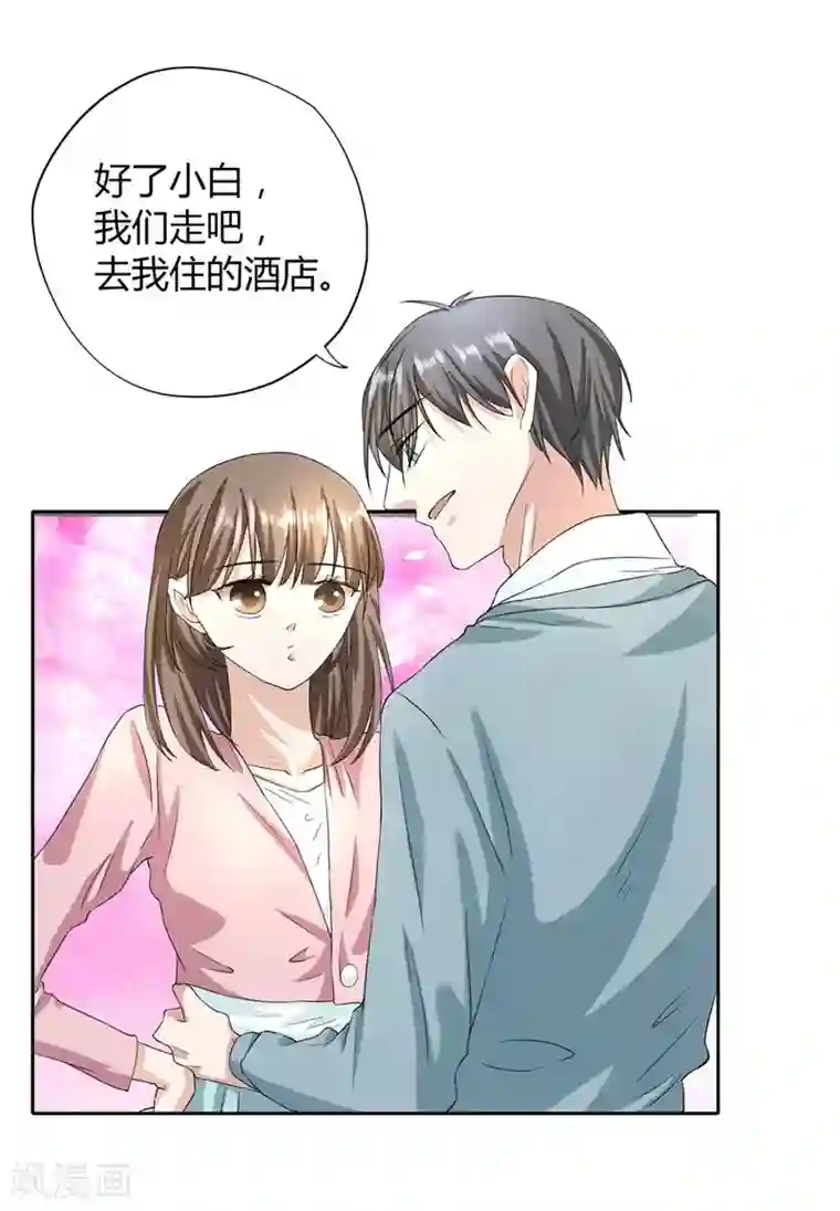 一千零一色号第23话1 大白与小君