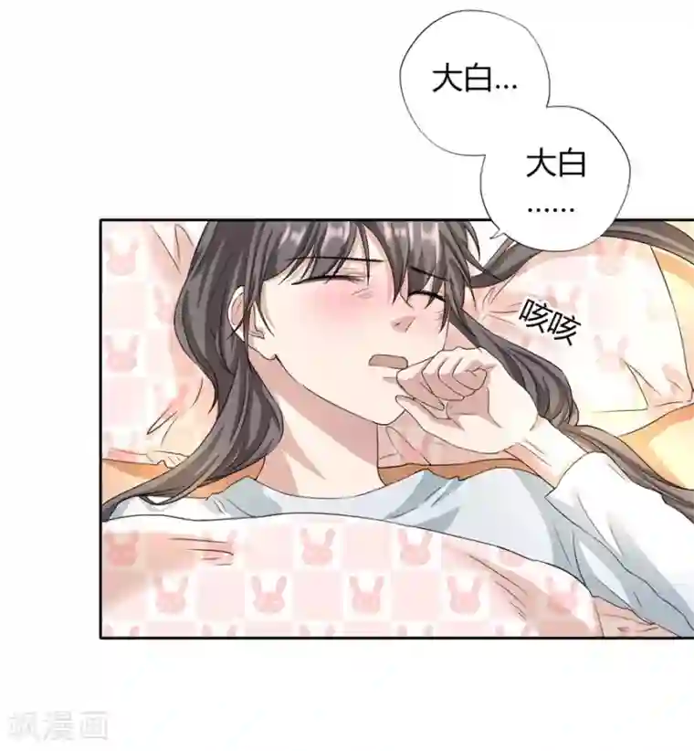 一千零一色号第23话1 大白与小君