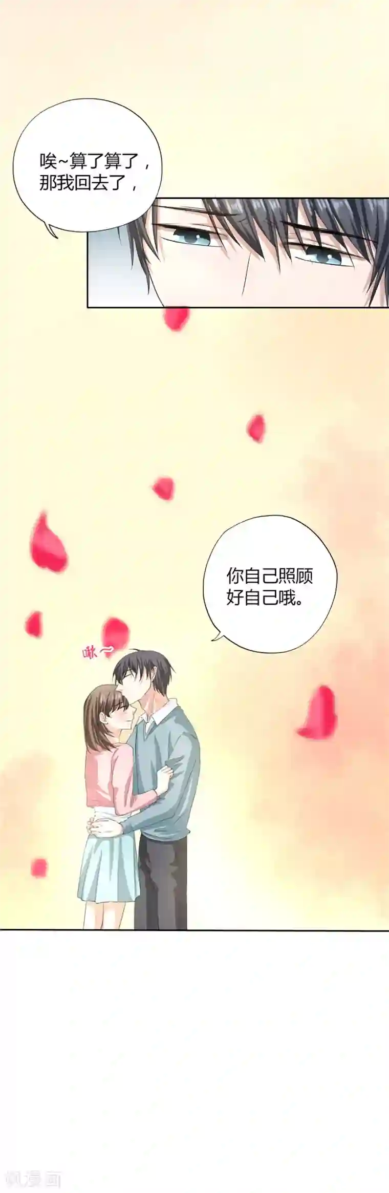 一千零一色号第23话1 大白与小君
