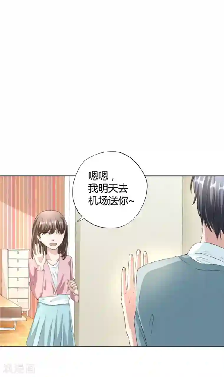 一千零一色号第23话1 大白与小君