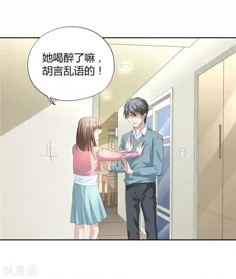 一千零一色号第23话1 大白与小君