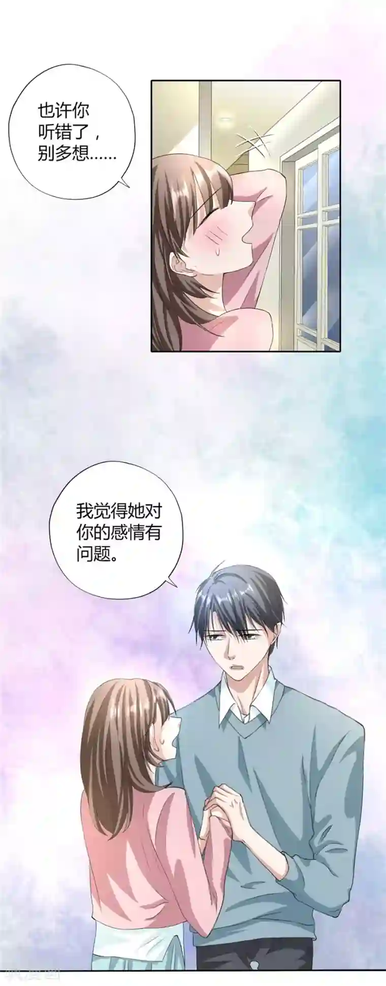 一千零一色号第23话1 大白与小君