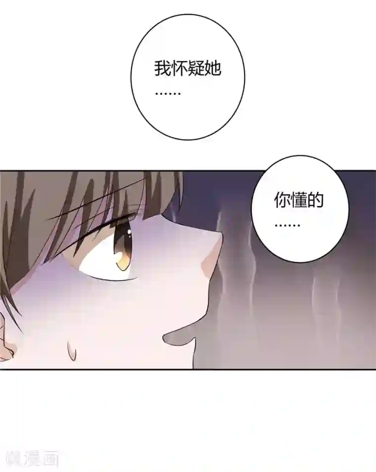 一千零一色号第23话1 大白与小君