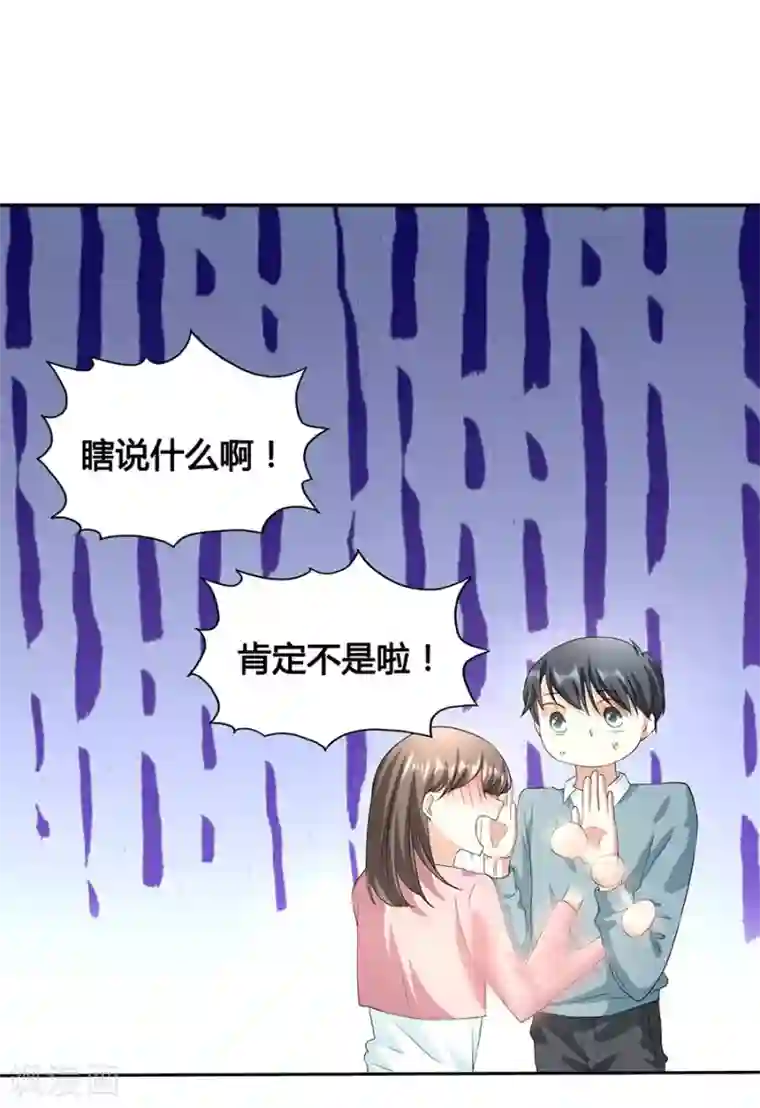 一千零一色号第23话1 大白与小君