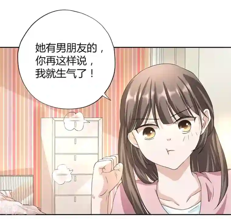 一千零一色号第23话1 大白与小君