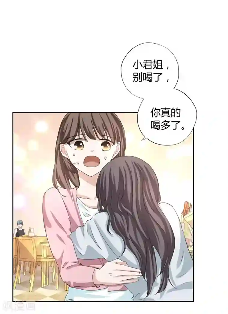 一千零一色号第23话1 大白与小君