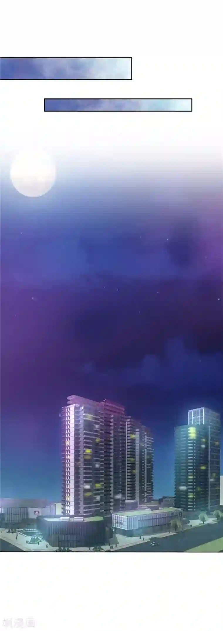 一千零一色号第23话2 大白与小君