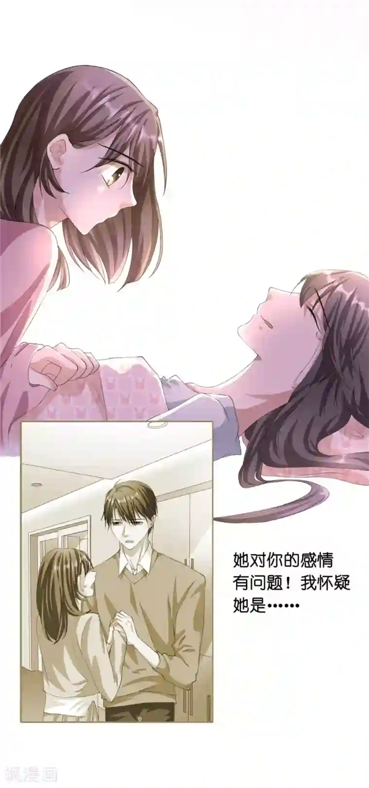 一千零一色号第23话2 大白与小君