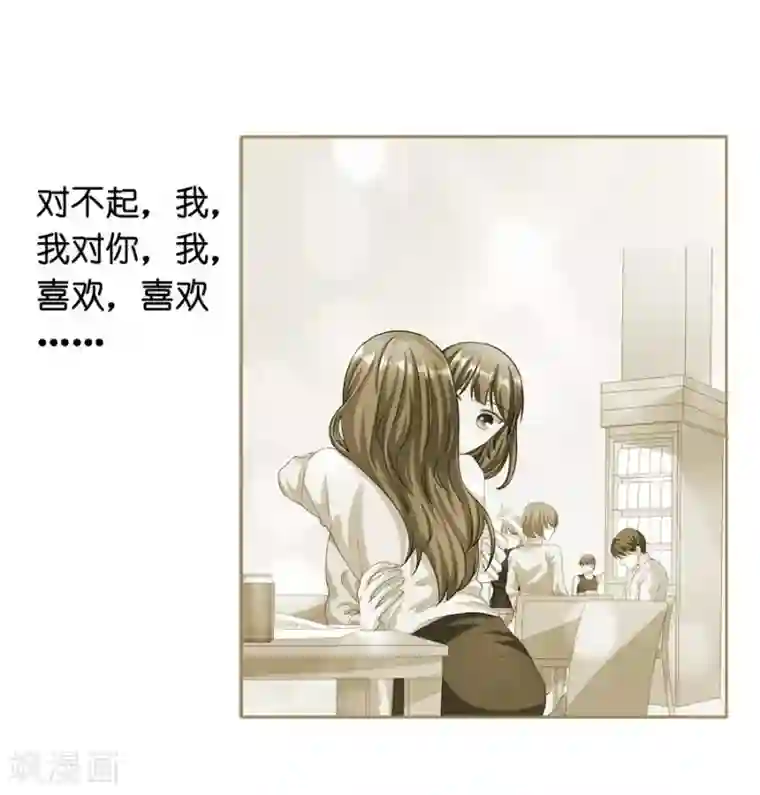 一千零一色号第23话2 大白与小君