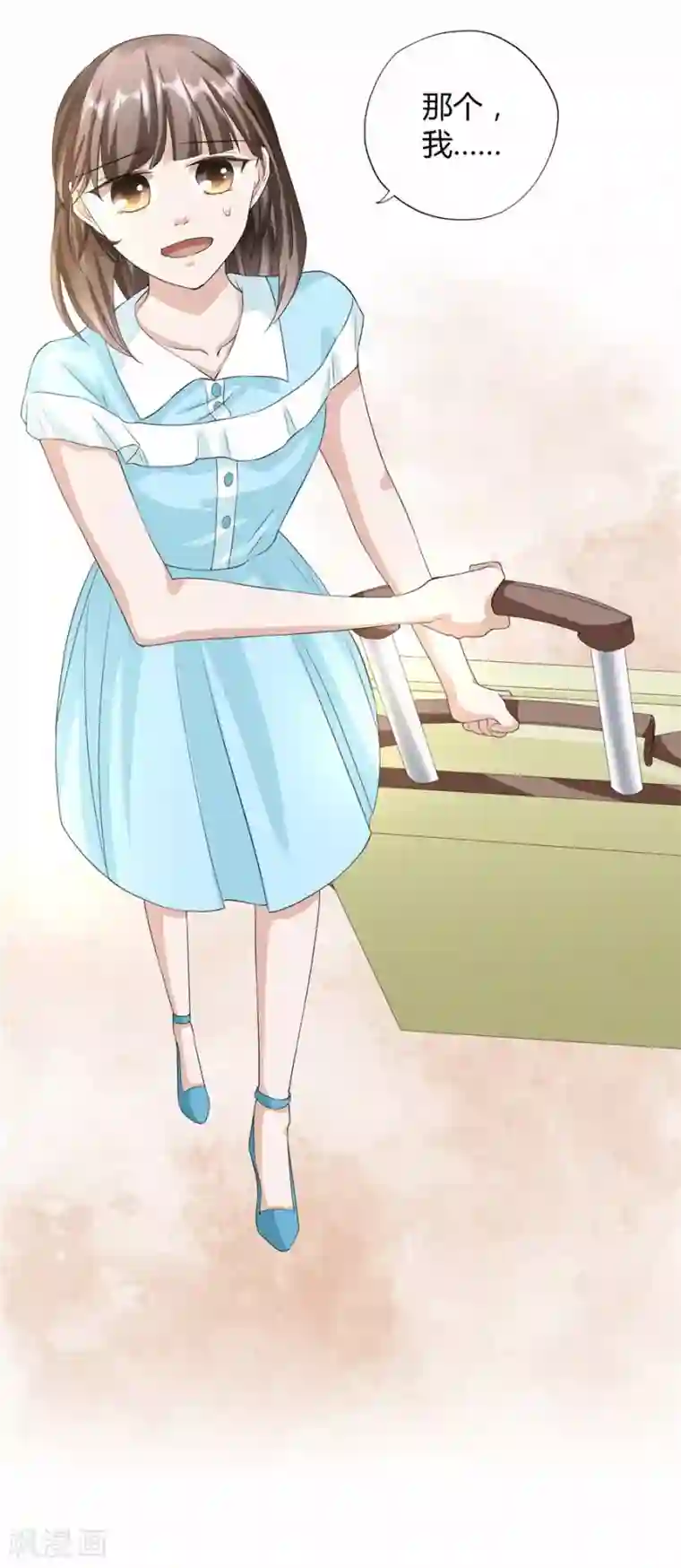 一千零一色号第23话2 大白与小君